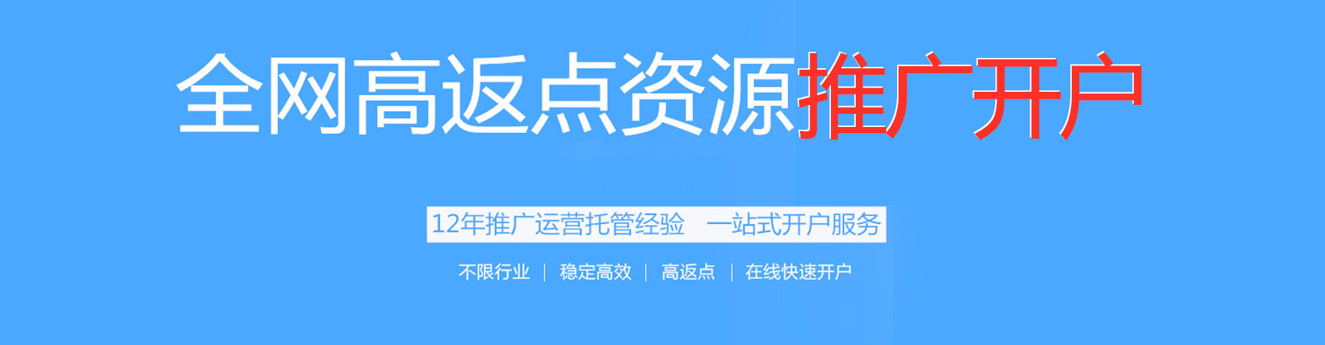 怀远竞价排名